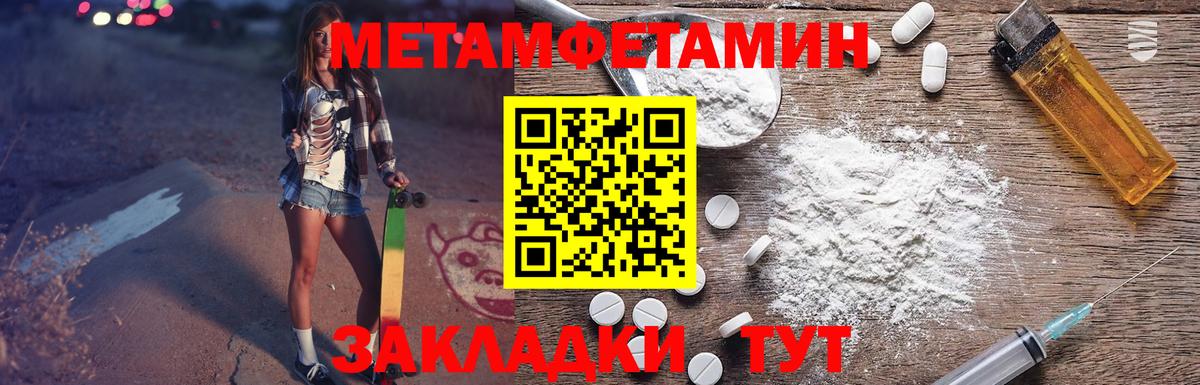 АМФ  Amphetamine 97%  Amphetamine  Вход с VPN  Тула 
