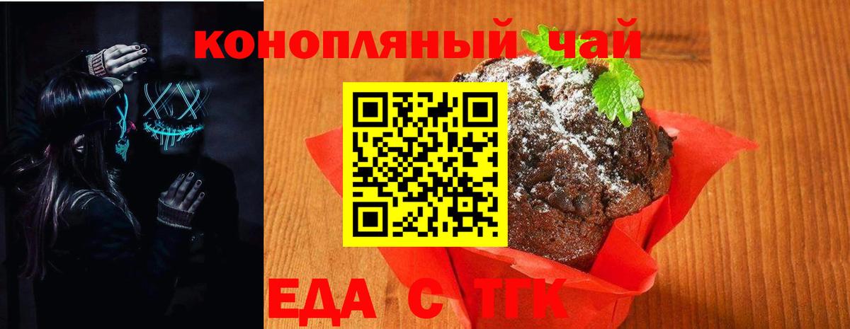 Тула  Canna-Cookies марихуана  Вход с VPN 