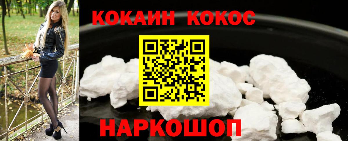 Тула  Cocaine 98%  Вход с VPN 
