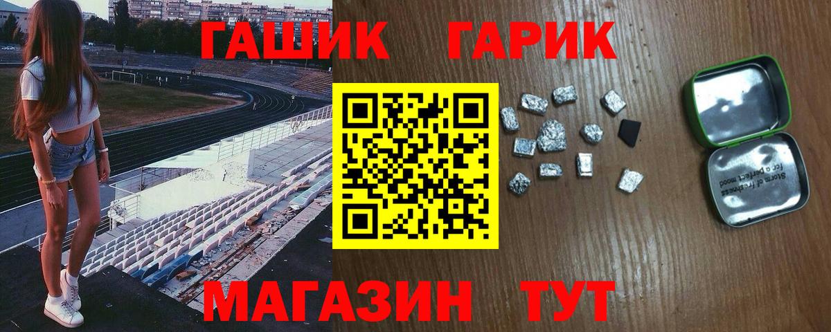 Гашиш Ice-O-Lator Тула