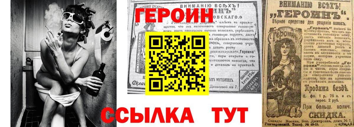 Тула  Героин афганец  Вход с VPN 