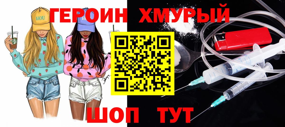 Героин афганец Тула