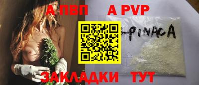 гидра Нальчик