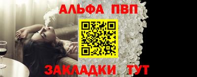 мескалин Наро-Фоминск