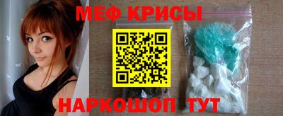 соль ск Новокубанск