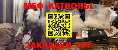 гидра Нальчик