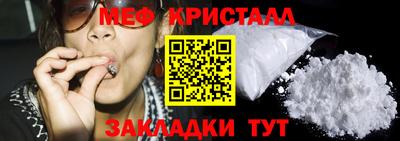 тгк Новодвинск
