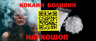 мефедрон мука Новозыбков