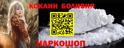 тгк Новодвинск