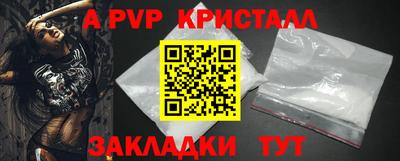 герыч Нарткала