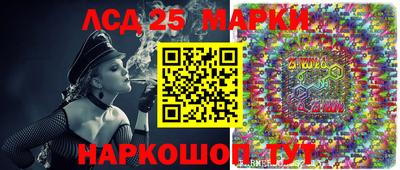 мескалин Наро-Фоминск