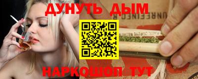 мефедрон мука Новозыбков