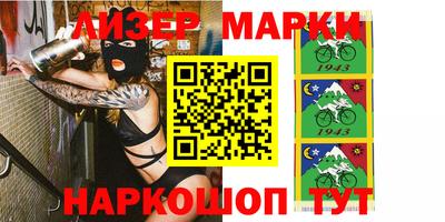 мескалин Наро-Фоминск