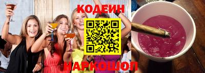 мескалин Наро-Фоминск
