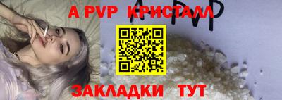 герыч Нарткала