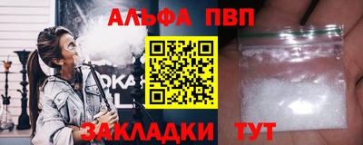 мескалин Наро-Фоминск