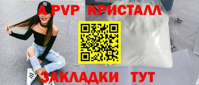 гидра Нальчик