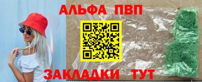 соль ск Новокубанск