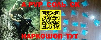 гидра Нальчик