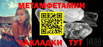 мефедрон мука Новозыбков