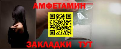 гидра Нальчик