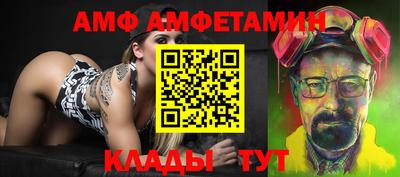 мескалин Наро-Фоминск