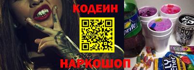 мескалин Наро-Фоминск
