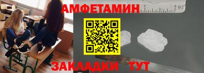 гидра Нальчик