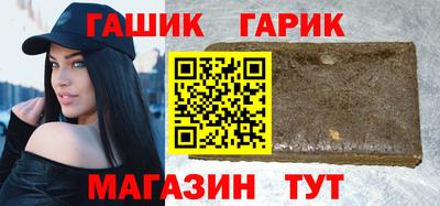 гидра Нальчик