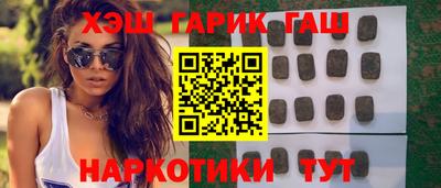 мефедрон мука Новозыбков
