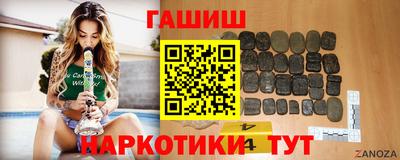 мескалин Наро-Фоминск