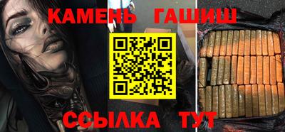 гидра Нальчик