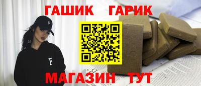 мескалин Наро-Фоминск