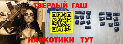 гидра Нальчик