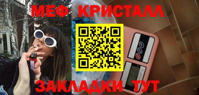 мефедрон мука Новозыбков