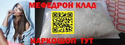 мескалин Наро-Фоминск