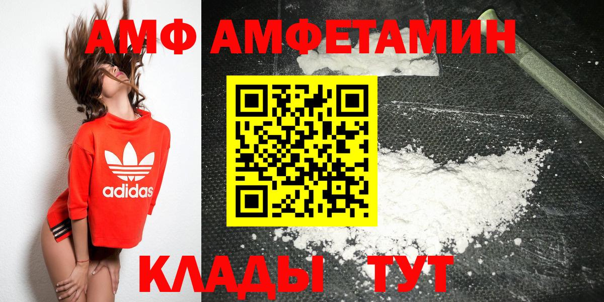 Первитин Декстрометамфетамин 99.9% Тула
