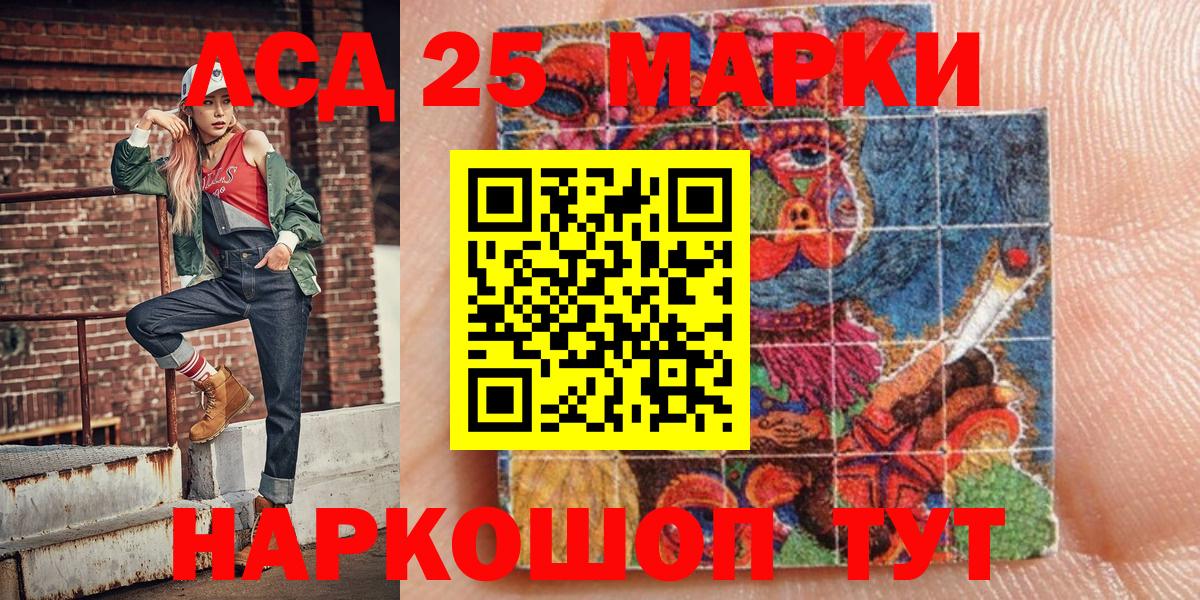 Марки NBOMe 1,8мг  Марки NBOMe 1,8мг  Вход с VPN  Марки NBOMe  Тула 