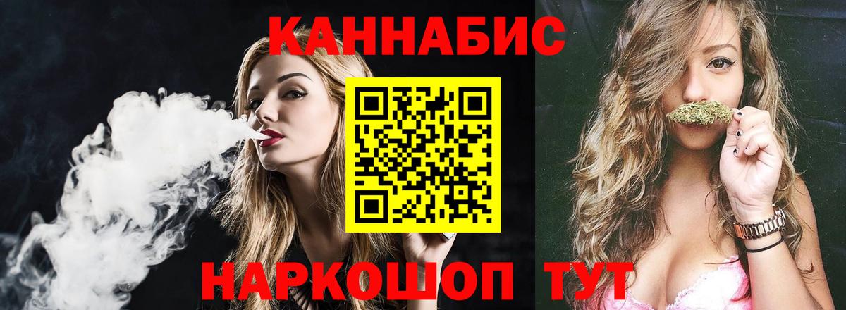 Бошки Шишки ГИДРОПОН  Конопля план  Вход с VPN  Каннабис MAZAR  Тула  Конопля MAZAR 